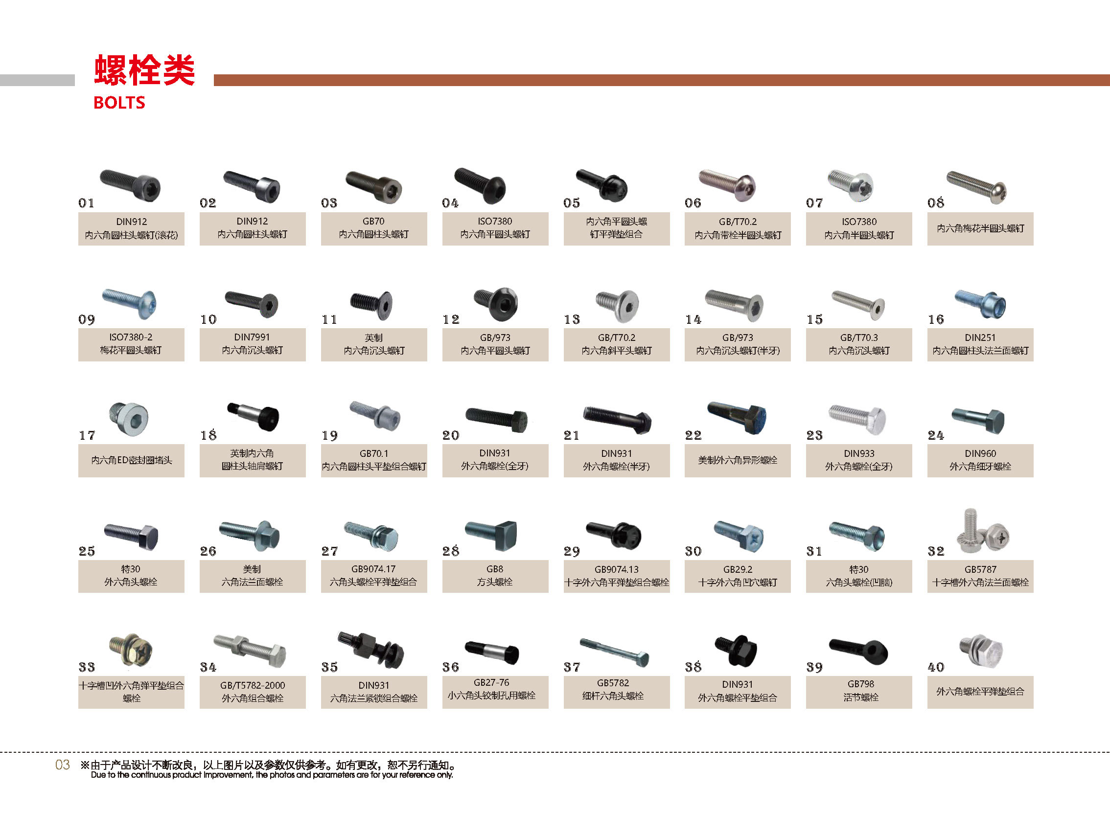 鴻銘|全自動(dòng)制盒機(jī)|天地蓋成型機(jī)|全自動(dòng)禮品盒機(jī)|-鴻銘機(jī)械